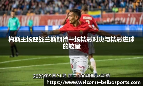 贝博体育网站