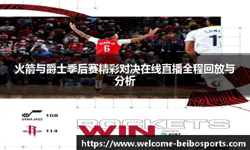 贝博bb体育