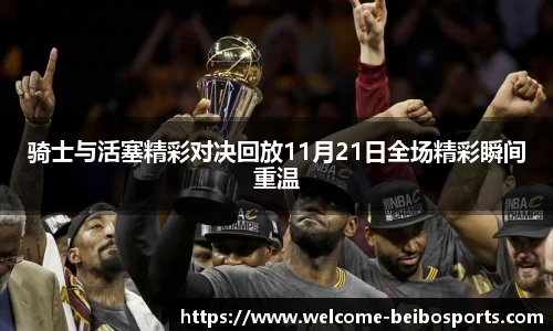 贝博bb体育