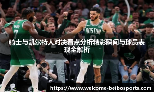 贝博bb体育