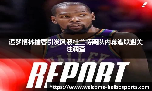 贝博bb体育