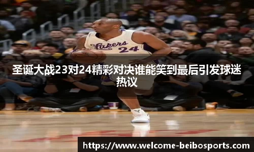 贝博体育官网