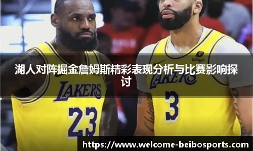 贝博体育网站