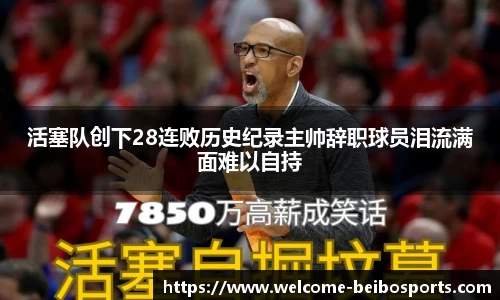BB体育官方网站