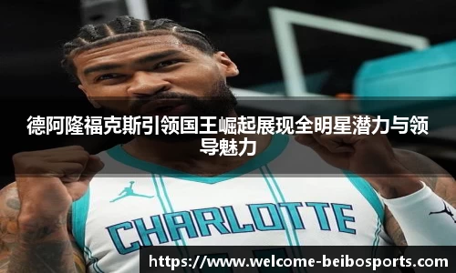 BB体育官方网站