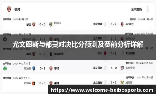贝博体育网站