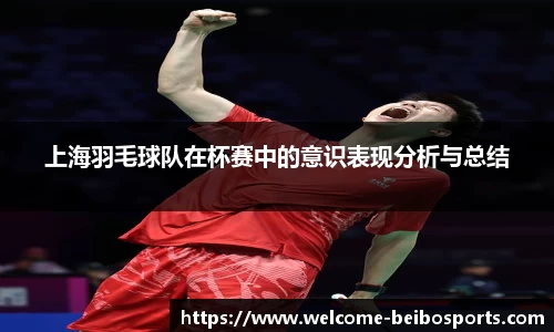 贝博bb体育