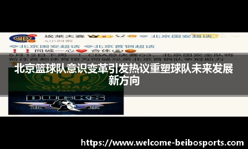 贝博bb体育