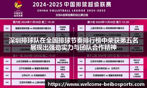 贝博bb体育