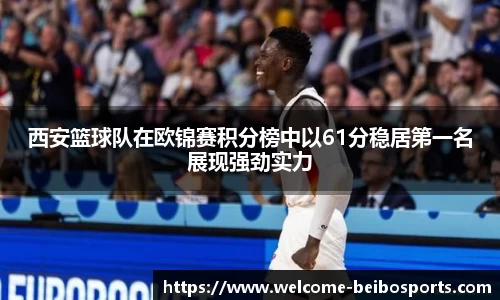 贝博体育网站