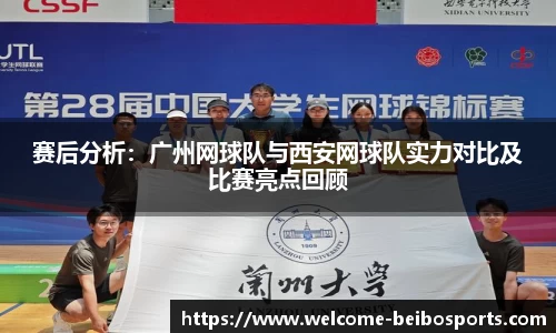 BB体育官方网站