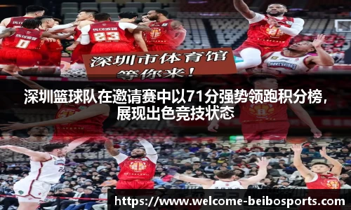 贝博体育网站