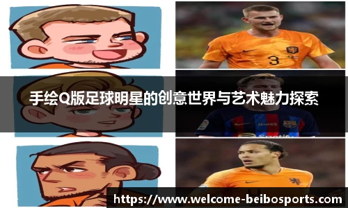 贝博体育官网