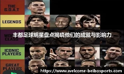 贝博体育网站