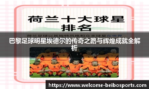 BB体育官方网站