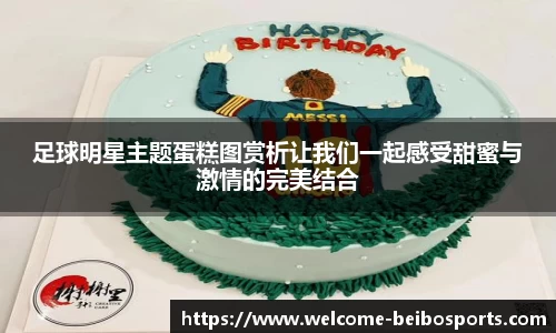 BB体育官方网站